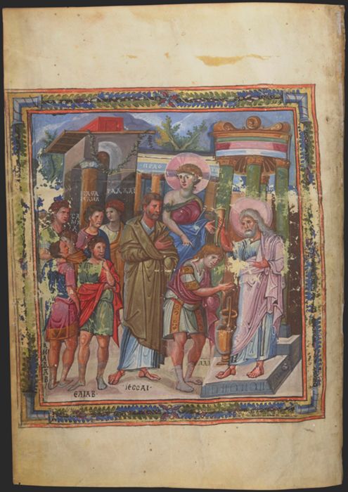 The Anointing of David, from the Paris Psalter by Unknown Byzantine artist