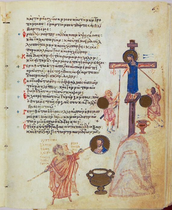 The Iconoclasts and the Crucifixion, from The Chludov Psalter by Unknown Byzantine artist