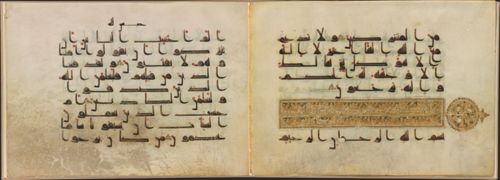 Fragment from an Early Tenth-Century Qur'an by Unknown artist