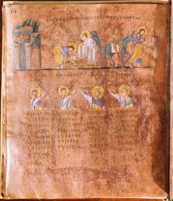 The Good Samaritan, from the Rossana Gospels (Codex Purpureus Rossanensis) by Unknown artist