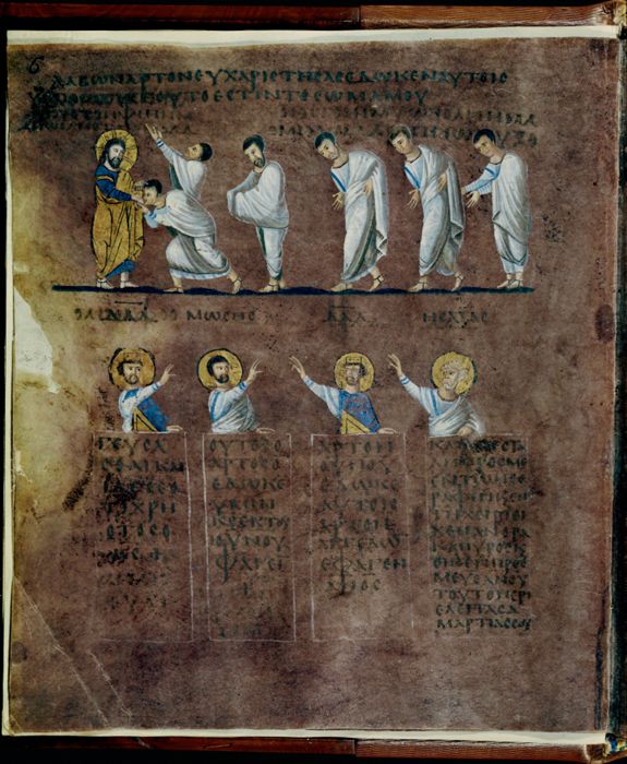 The Communion of the Apostles: The Distribution of Bread, from the Rossano Gospels (Codex Purpureus Rossanensis), by an unknown artist
