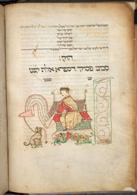 A Scholar (King Solomon ?), from the Coburg Pentateuch by Unknown German artist